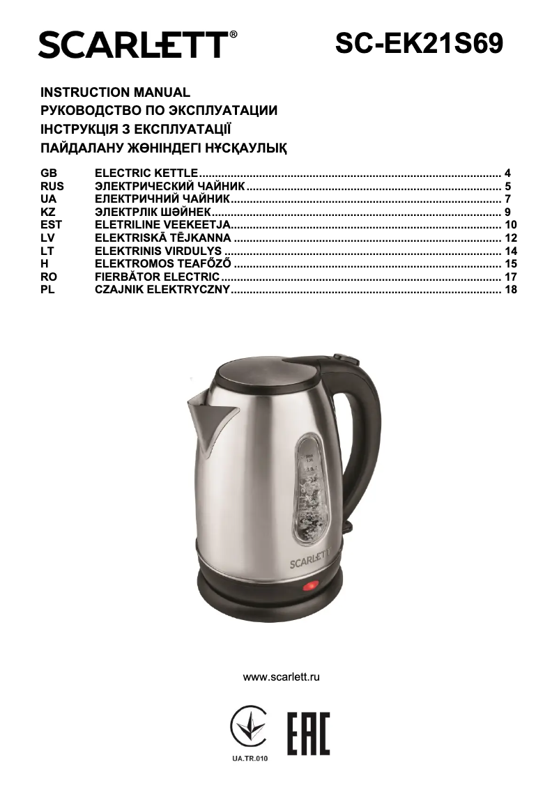 Página 1 del manual Manual de usuario Scarlett SC-EK21S69