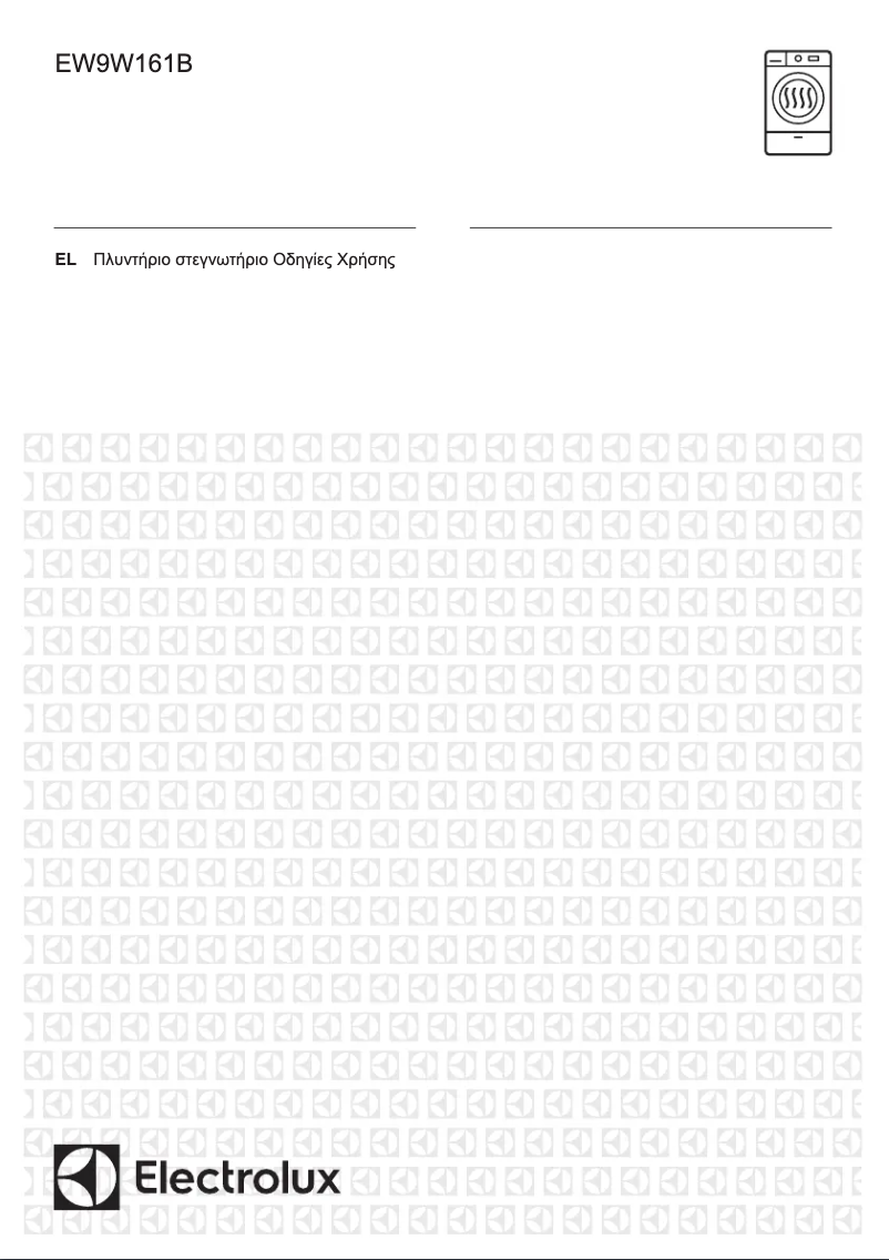 Page 1 de la notice Manuel utilisateur Electrolux EW9W161B