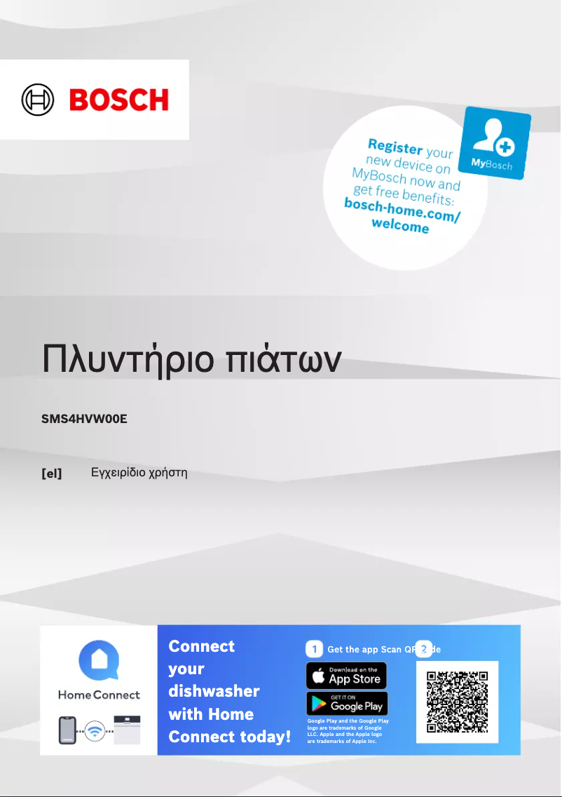 Page 1 de la notice Manuel utilisateur Bosch SMS4HVW00E