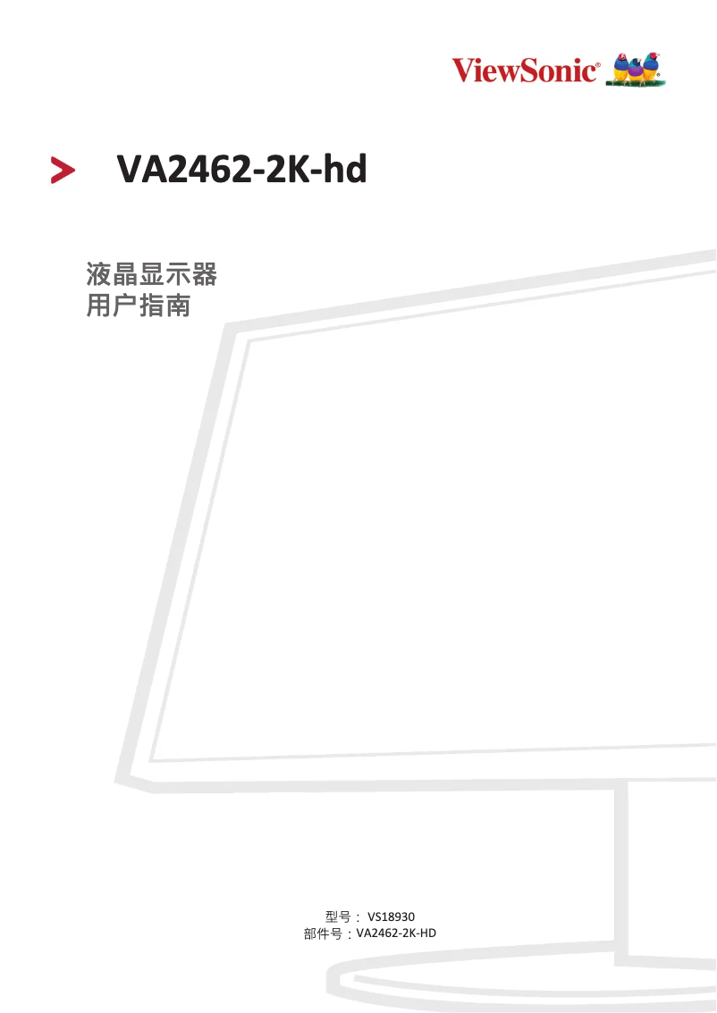 Página 1 del manual Manual de usuario Viewsonic VA2462-2K-HD