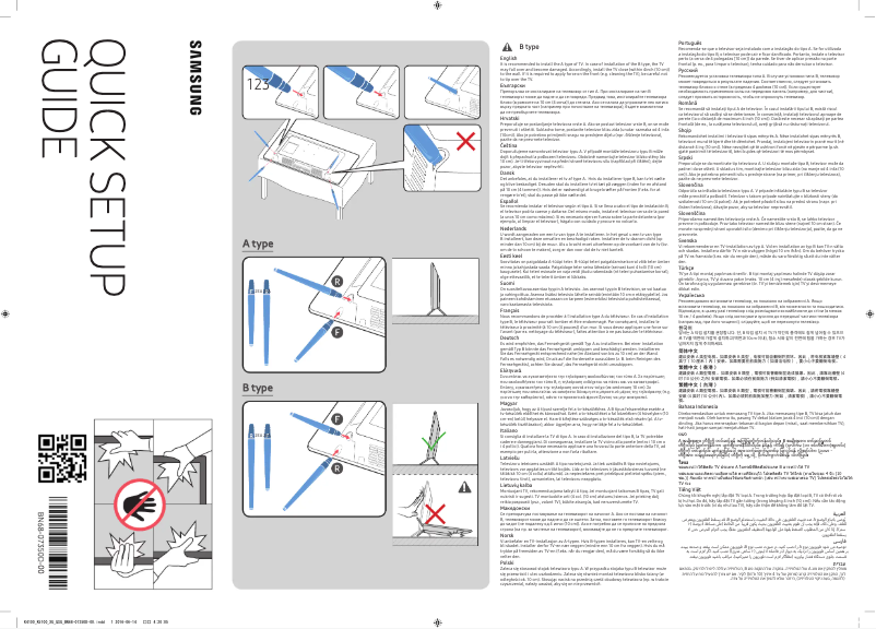 Page 1 de la notice Guide d'installation Samsung UE32K4109AW