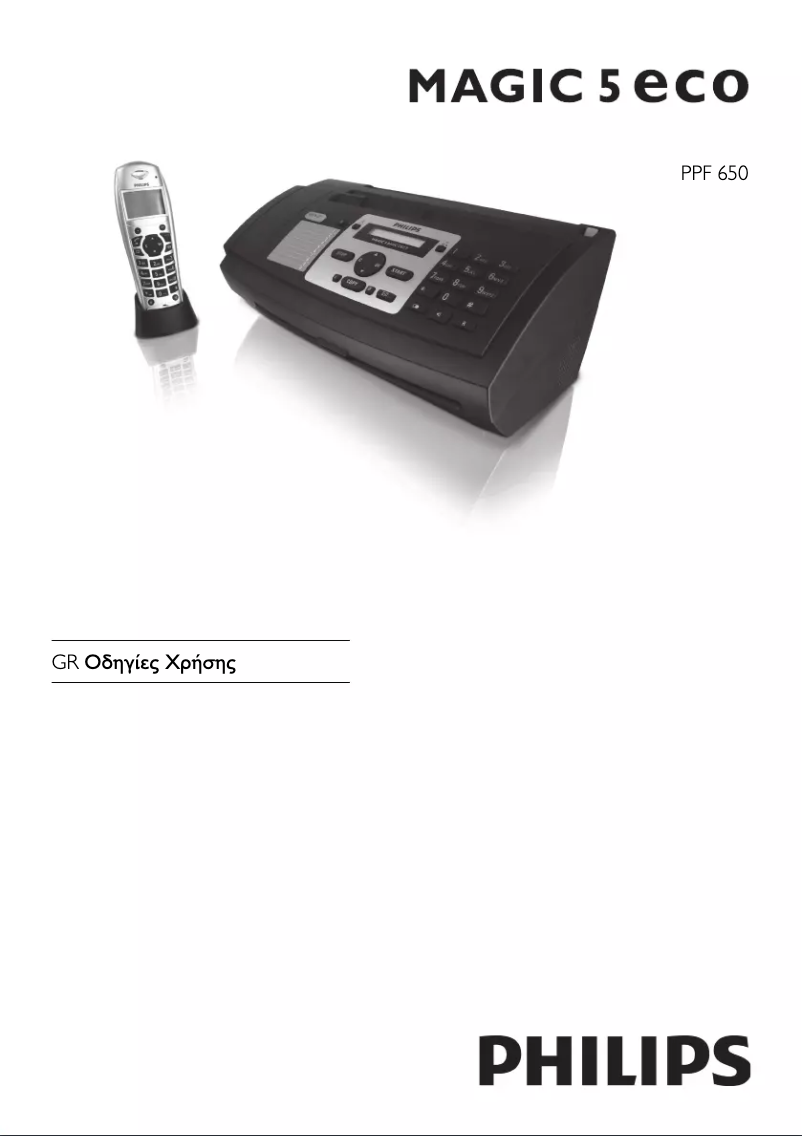 Page n°1 - Manuel utilisateur Philips Magic 5 Eco PPF650E