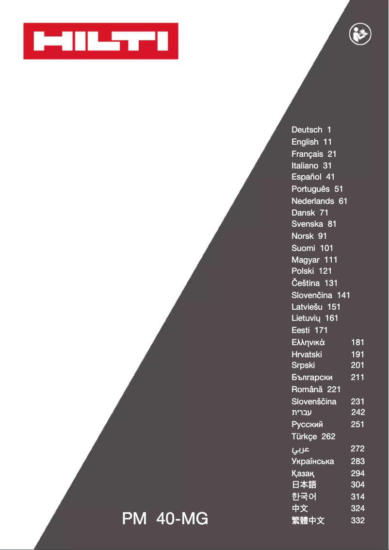 Page 1 de la notice Manuel utilisateur Hilti PM 40-MG
