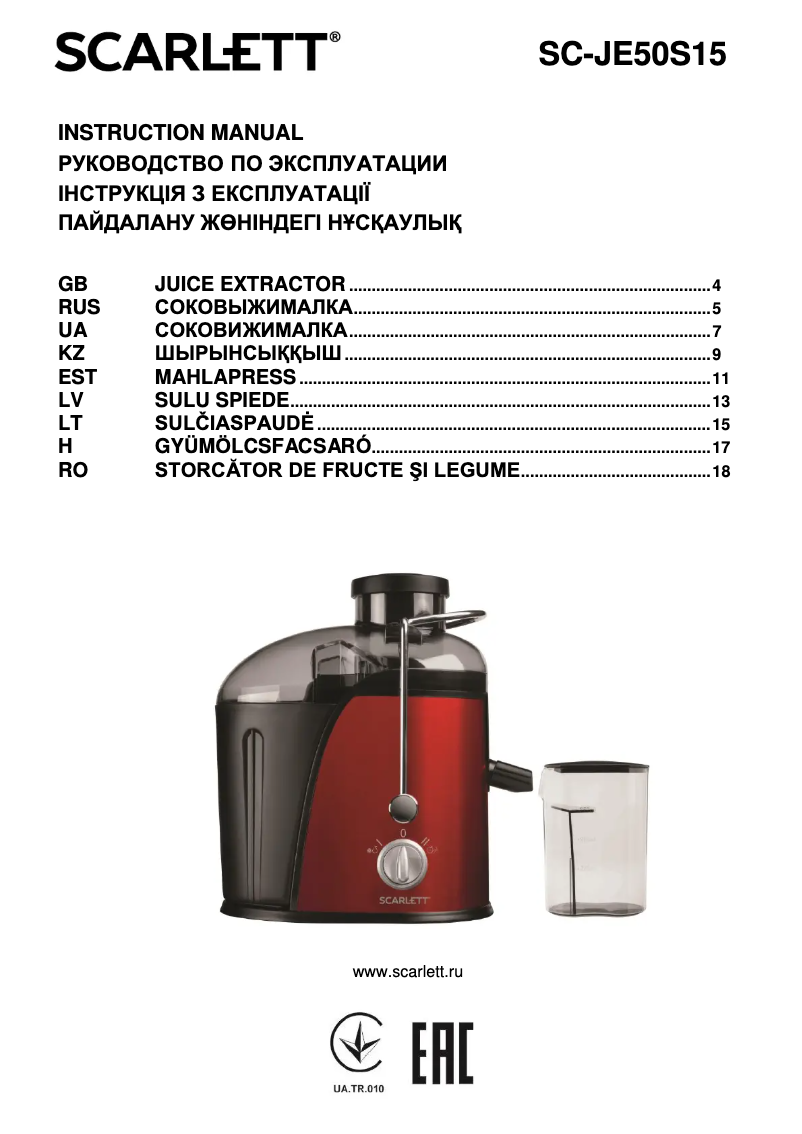 Page 1 de la notice Manuel utilisateur Scarlett SC-JE50S15