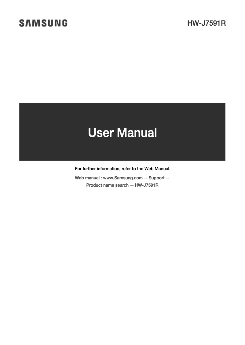 Page 1 de la notice Guide d'installation Samsung HW-J7591R