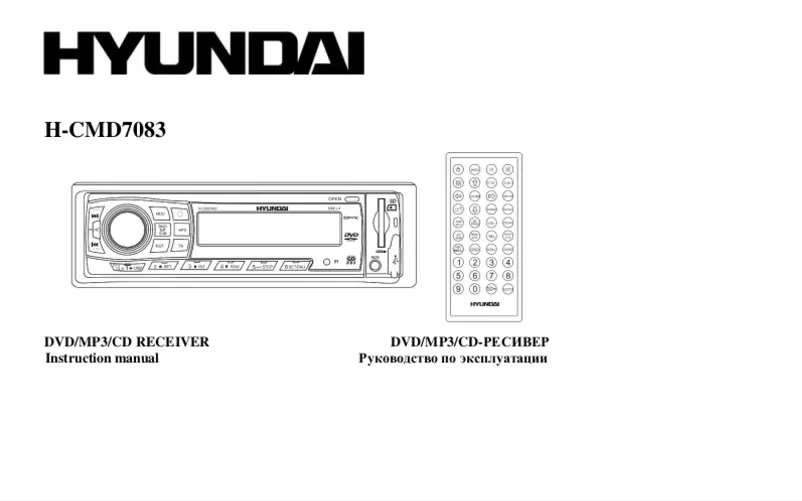 Page 1 de la notice Manuel utilisateur Hyundai H-CMD7083