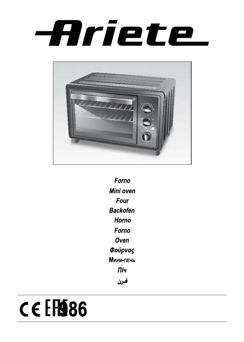 Página 1 del manual Manual de usuario Ariete Bon Cuisine 450 0986