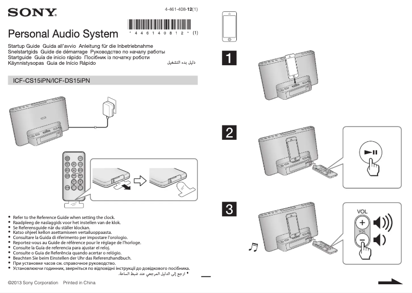 Page 1 de la notice Manuel utilisateur Sony ICF-DS15iPN