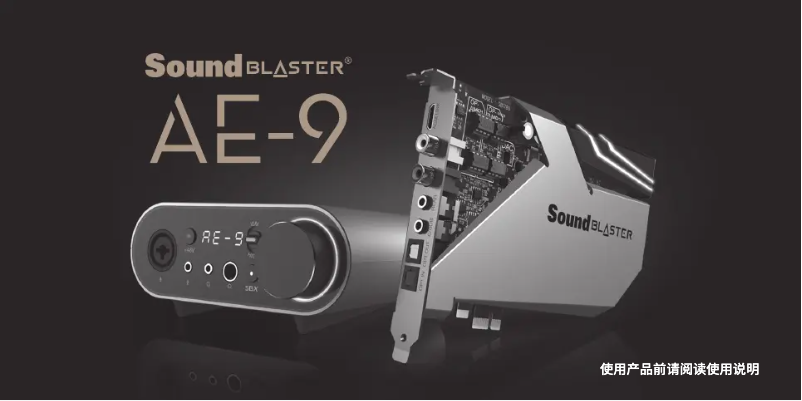 Página 1 del manual Guía de inicio rápido Creative Sound Blaster AE-9