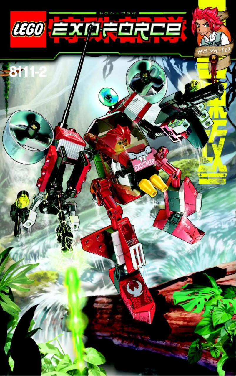 Page 1 de la notice Manuel utilisateur Lego Exo Force 8111
