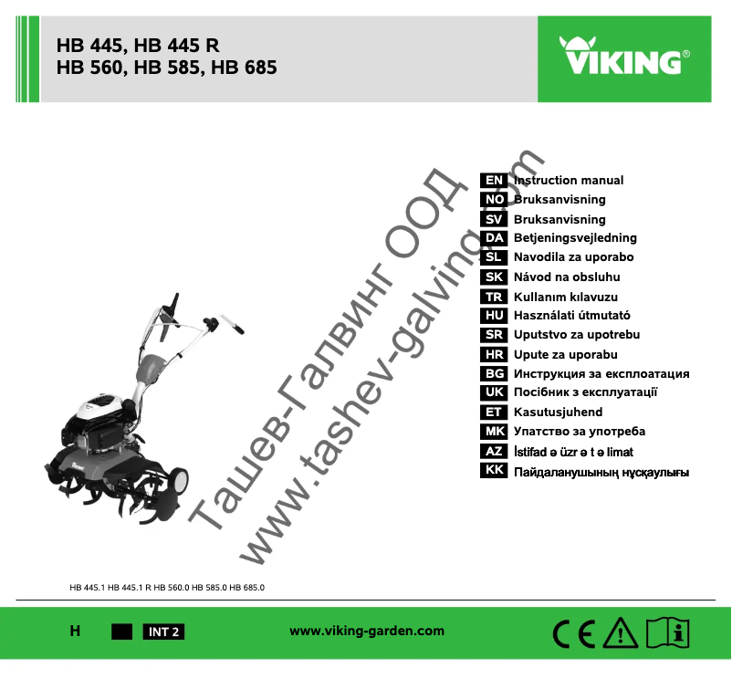 Page 1 de la notice Manuel utilisateur Viking HB 445 R