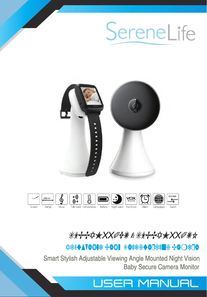 Page 1 de la notice Manuel utilisateur SereneLife SLBCAM550EU