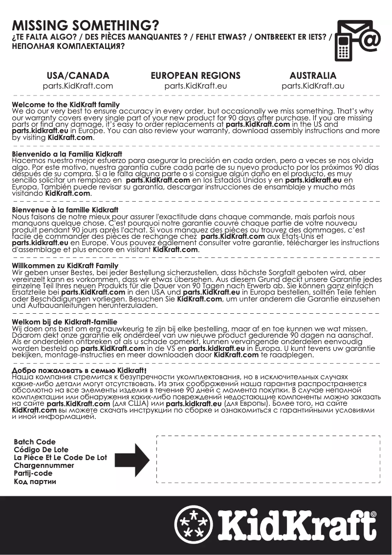 Page 1 de la notice Manuel utilisateur KidKraft Annabelle