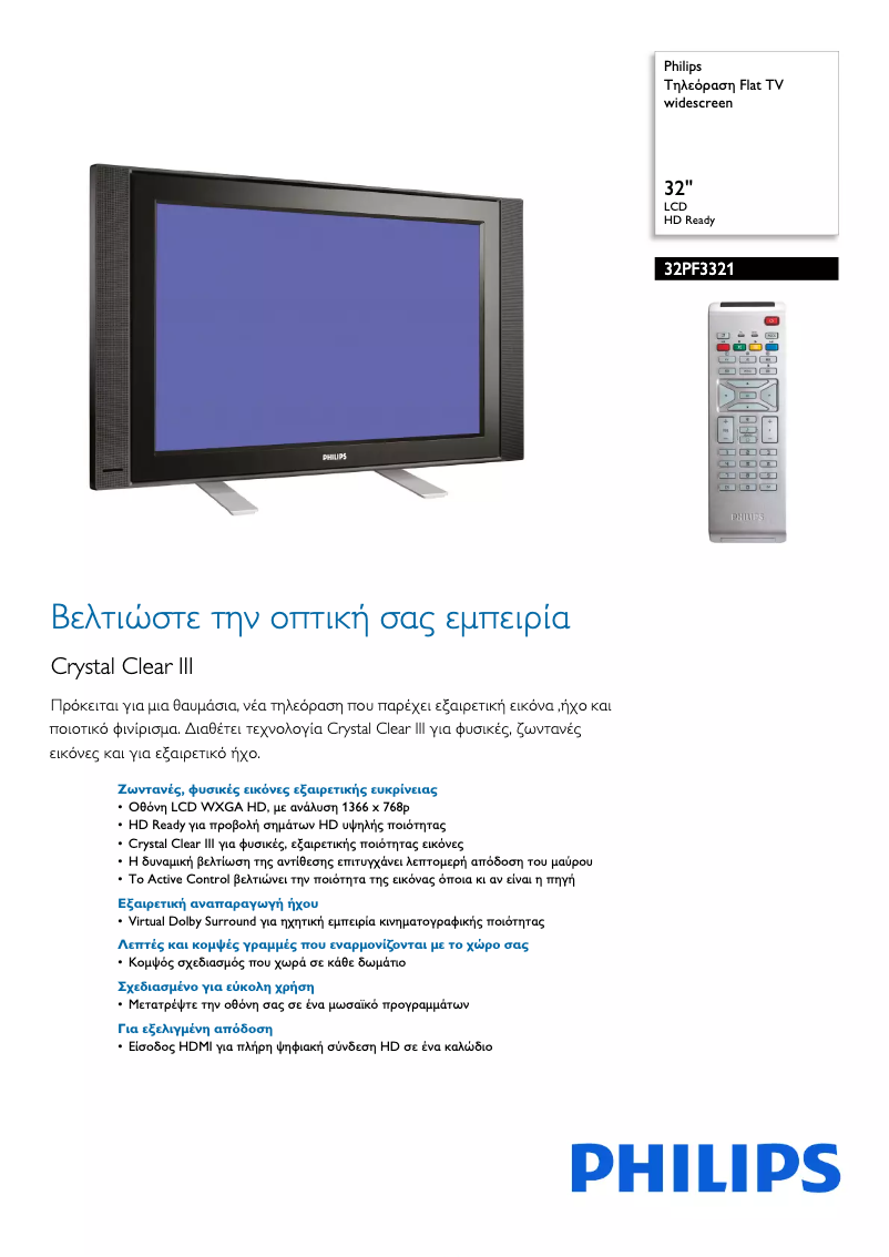 Page n°1 - Brochure Philips 32PF3321