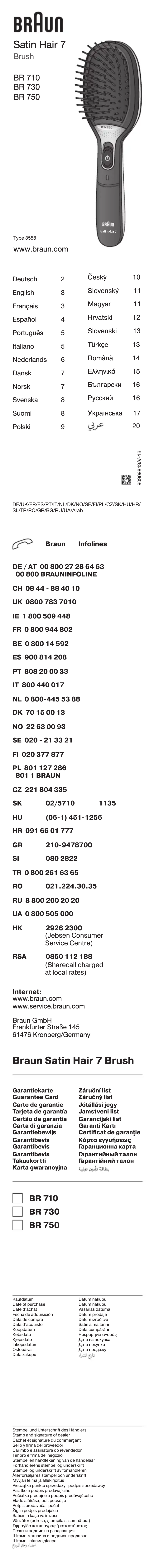 Page 1 de la notice Manuel utilisateur Braun Satin Hair 7 BR750