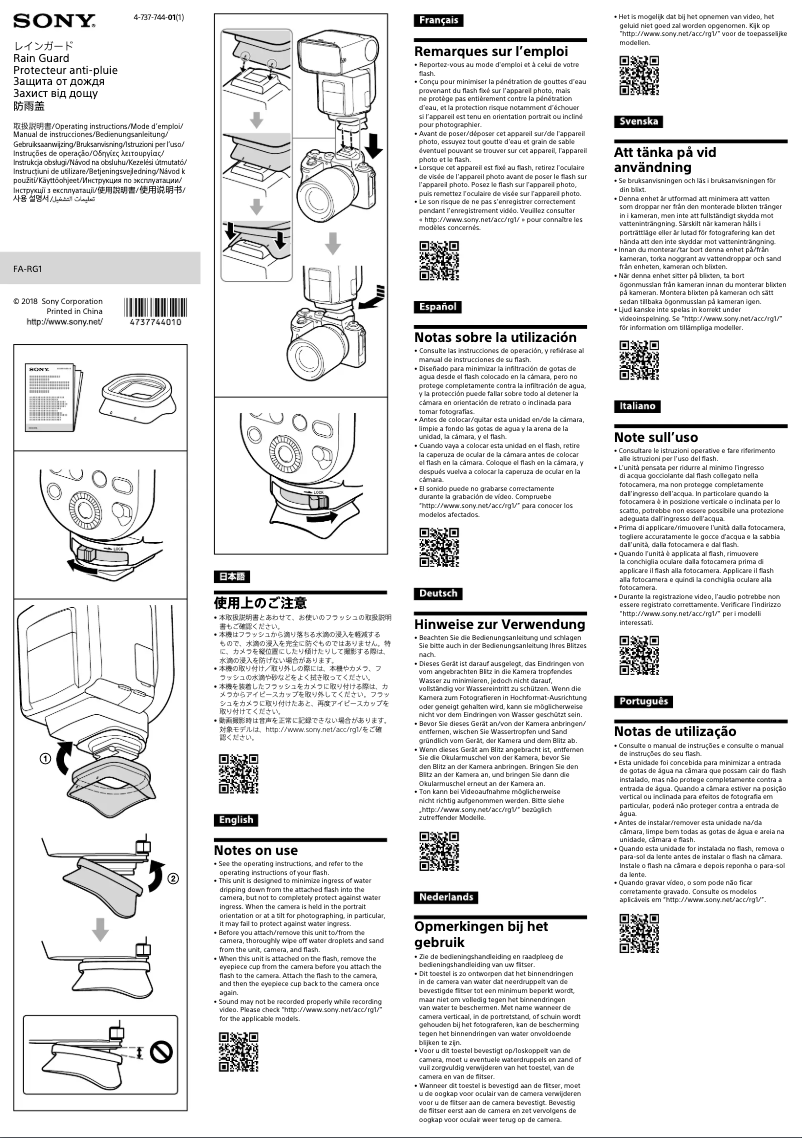 Page n°1 - Manuel utilisateur Sony FA-RG1