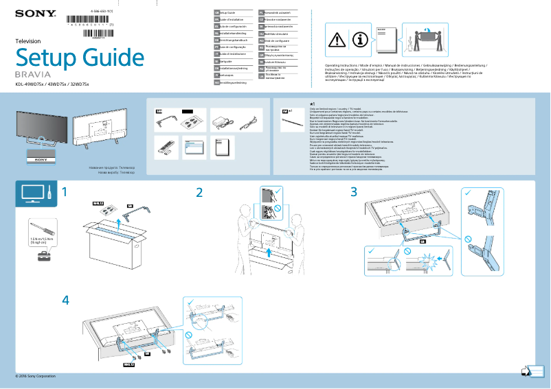 Page 1 de la notice Manuel utilisateur Sony KDL-43WD752