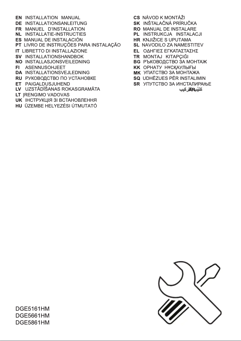 Página 1 del manual Guía de instalación Electrolux DGE5661HM