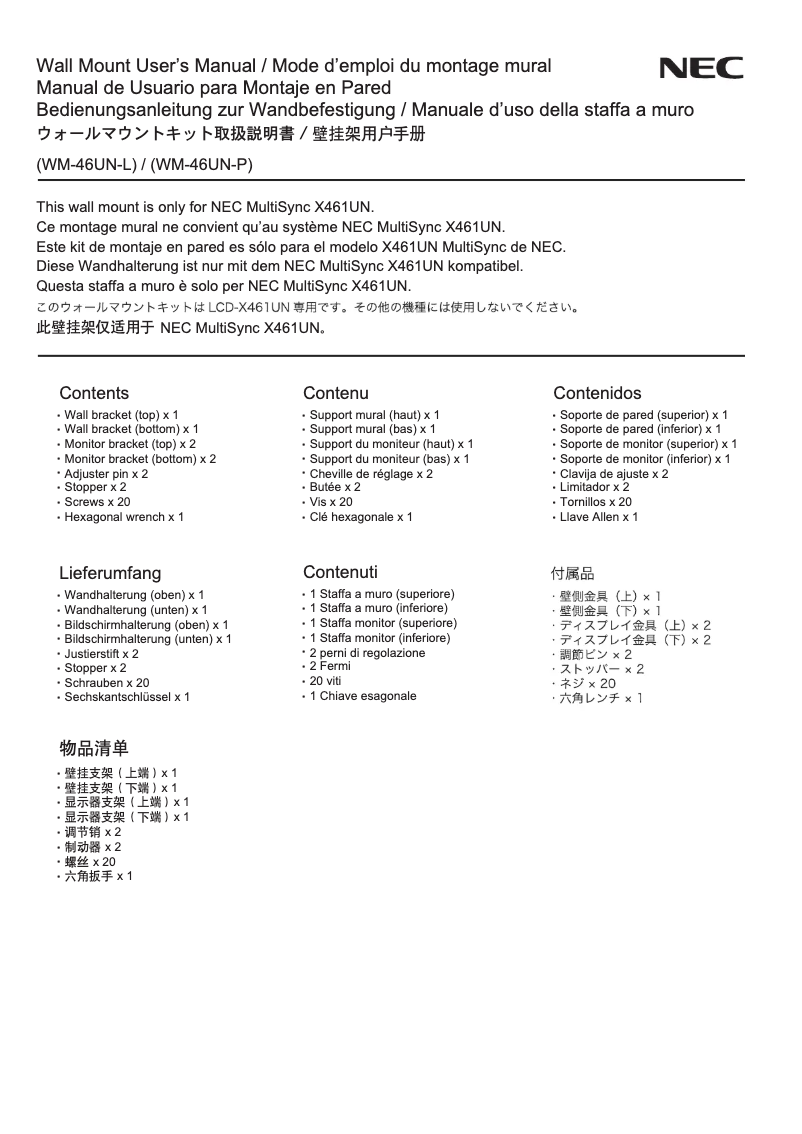 Page 1 de la notice Manuel utilisateur NEC WM-46UN-2X2