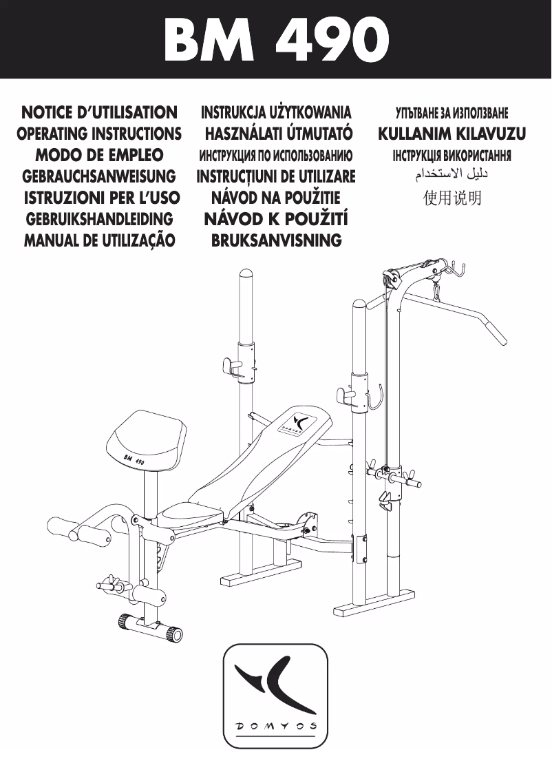 Page 1 de la notice Manuel utilisateur Domyos BM 490
