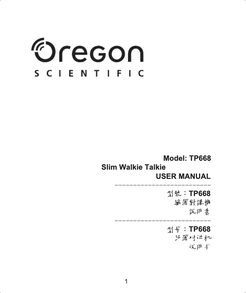Page 1 of the manual User Manual Oregon Scientific TP668