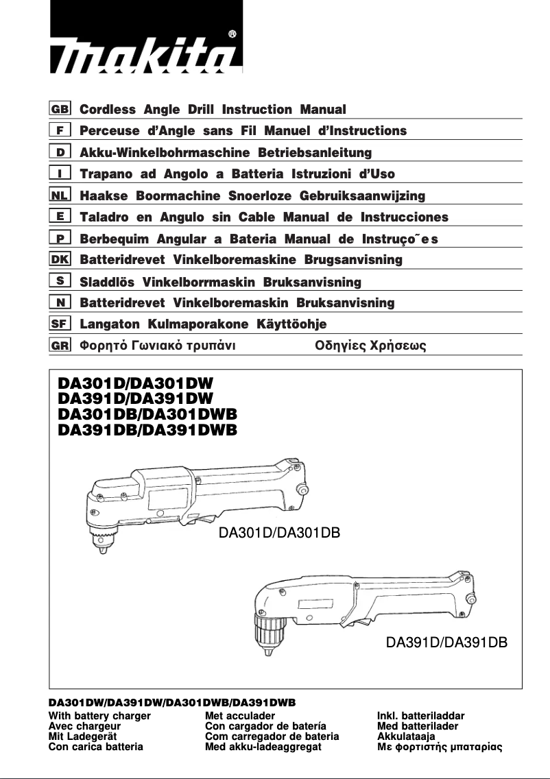 Page 1 de la notice Manuel utilisateur Makita DA301D