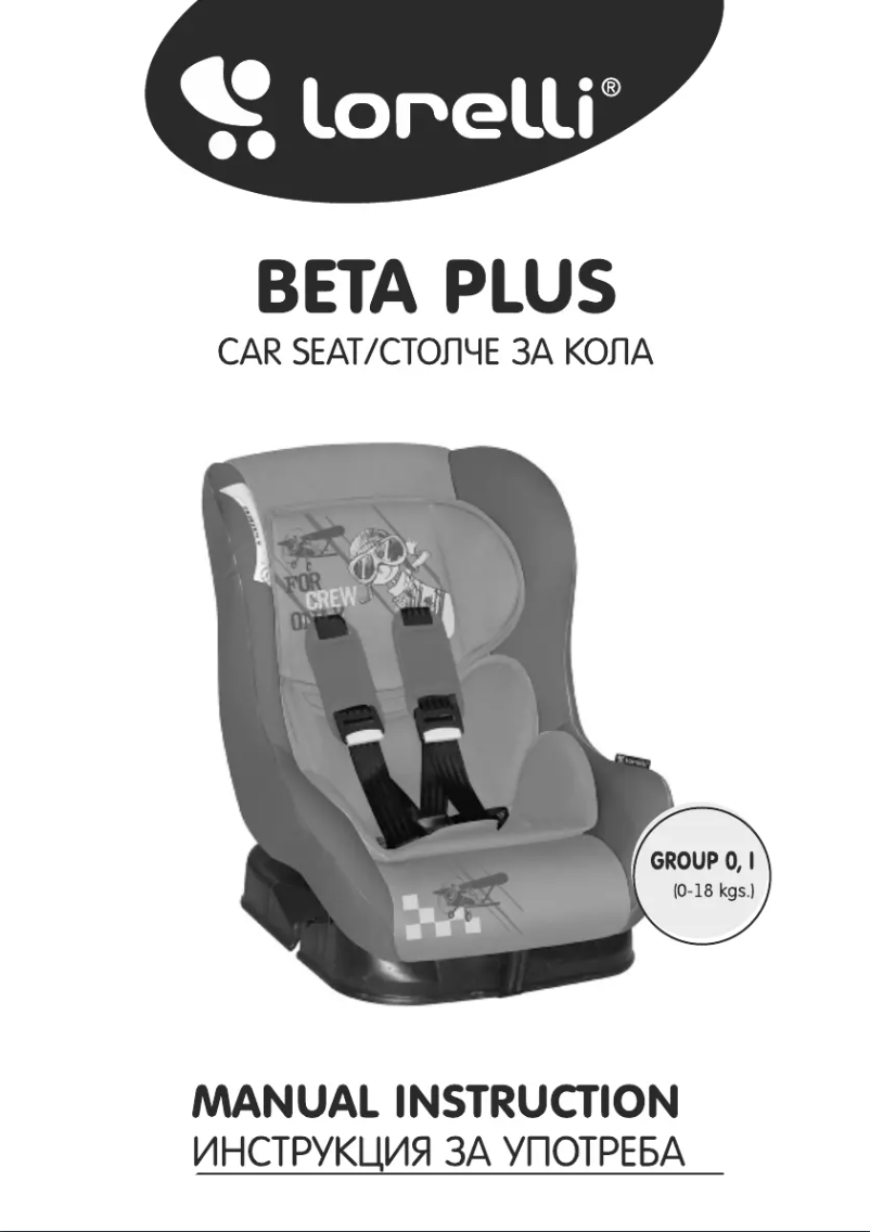 Page 1 de la notice Manuel utilisateur Lorelli Beta Plus