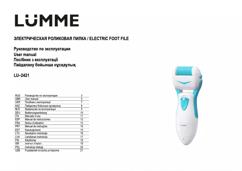 Page 1 de la notice Manuel utilisateur LUMME LU-2421
