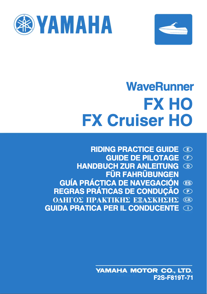 Page 1 de la notice Manuel utilisateur Yamaha WaveRunner FX HO (2015)