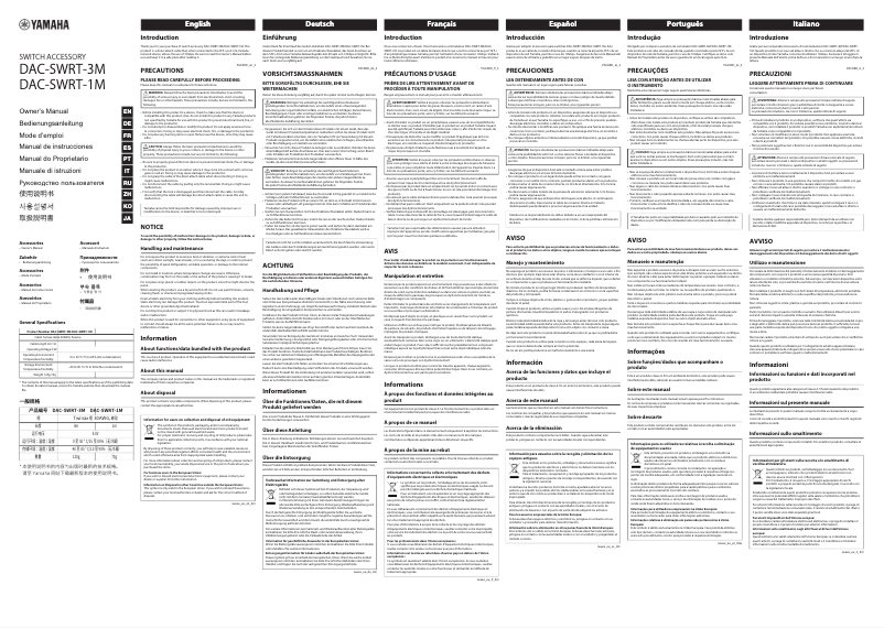 Page 1 de la notice Manuel utilisateur Yamaha DAC-SWRT-3M