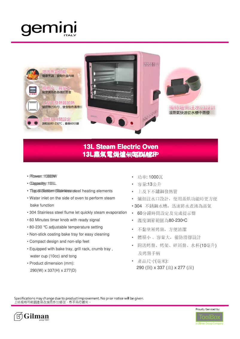 Page 1 de la notice Manuel utilisateur Gemini GOV12P