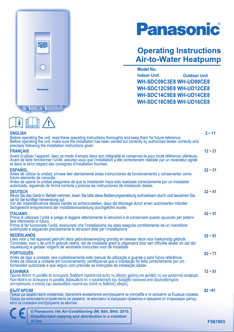 Página 1 del manual Manual de usuario Panasonic WH-SDC09C3E8