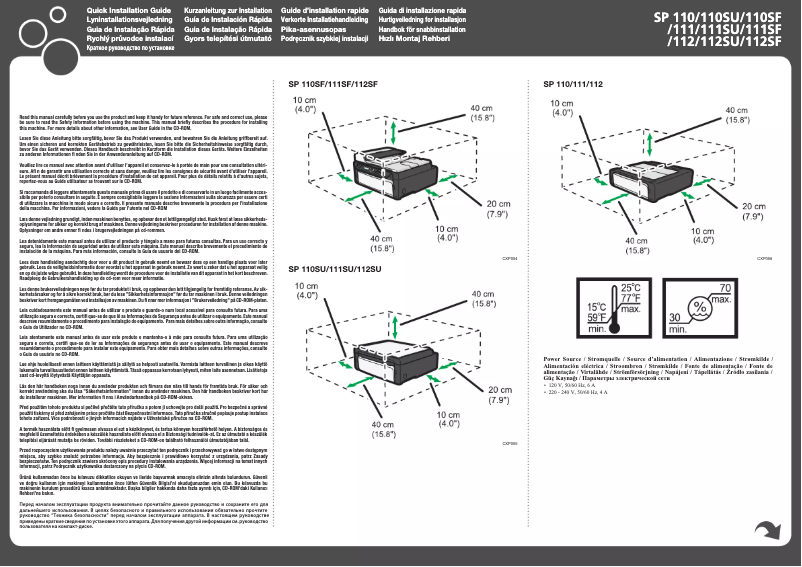 Page 1 de la notice Manuel utilisateur Ricoh SP 110