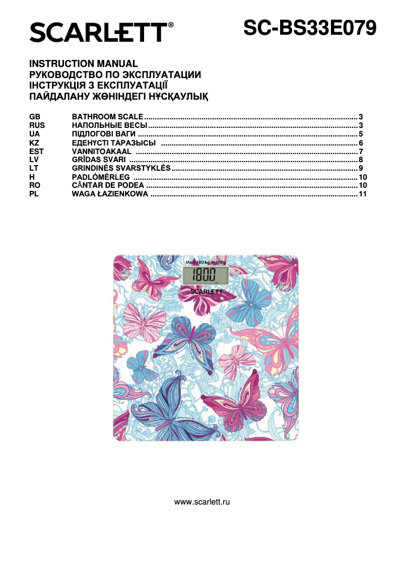 Page 1 de la notice Manuel utilisateur Scarlett SC-BS33E079