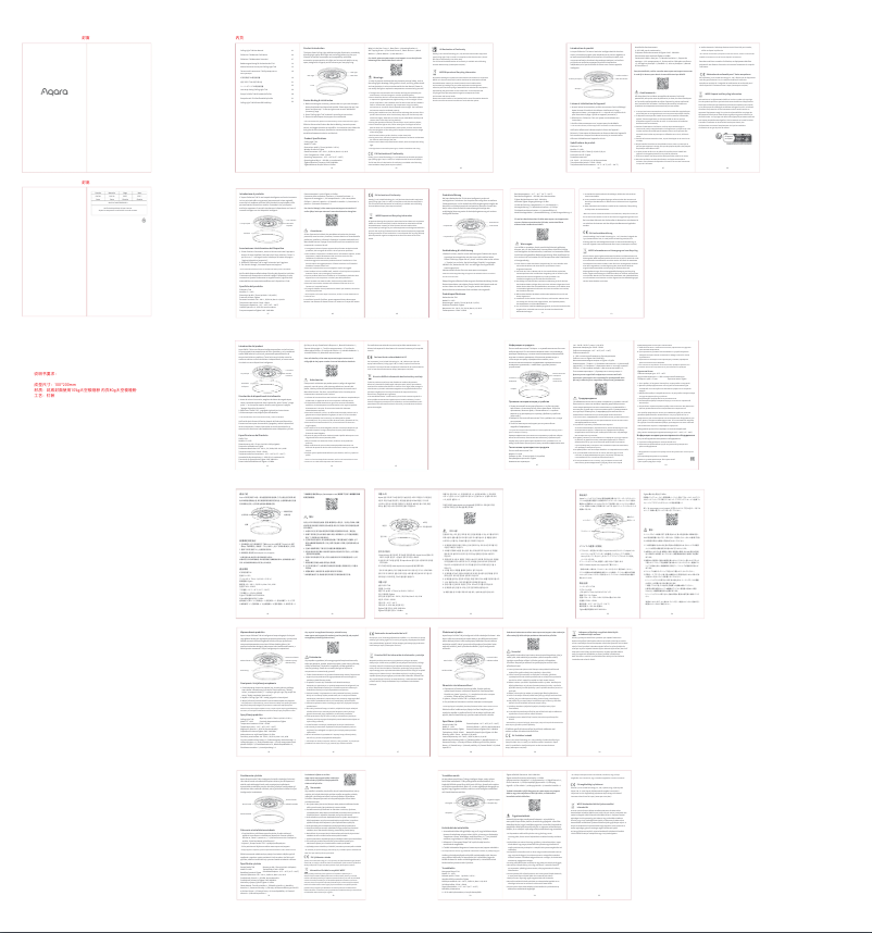 Página 1 del manual Manual de usuario Aqara Ceiling Light T1M