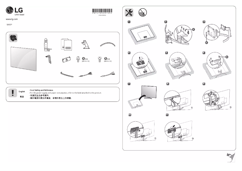 Page 1 de la notice Manuel utilisateur LG 65SK9500PCA