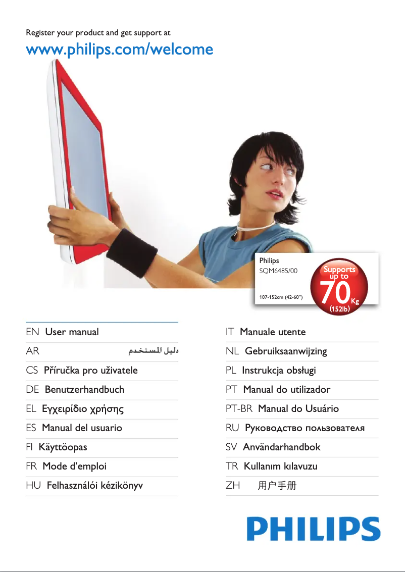 Page 1 de la notice Manuel utilisateur Philips SQM648