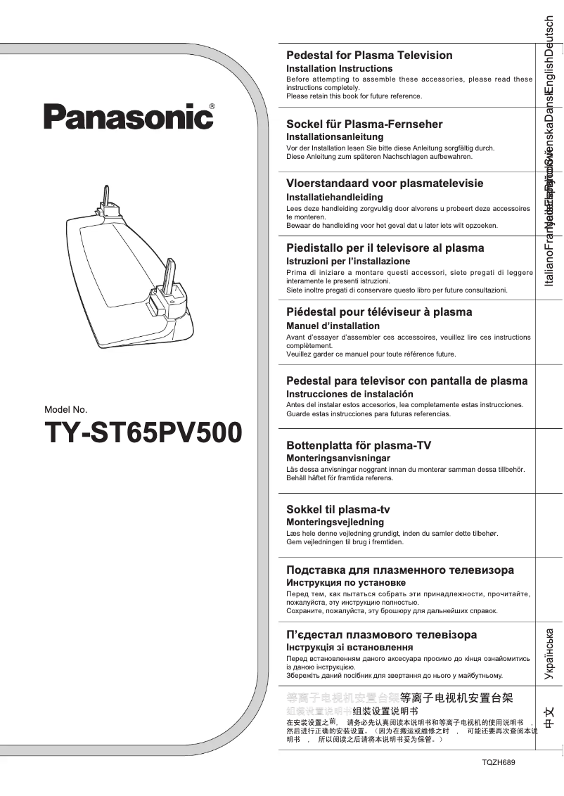 Página 1 del manual Manual de usuario Panasonic TY-ST65PV500