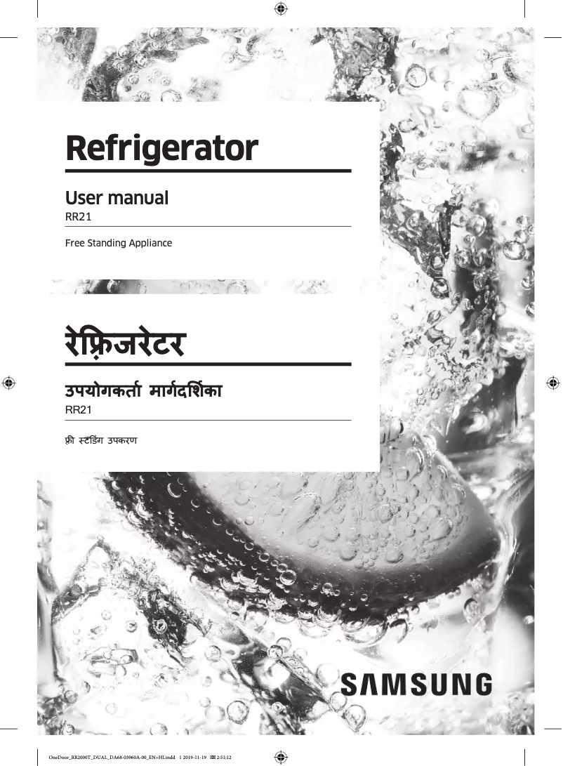 Página 1 del manual Manual de usuario Samsung RR21T2H2XCB