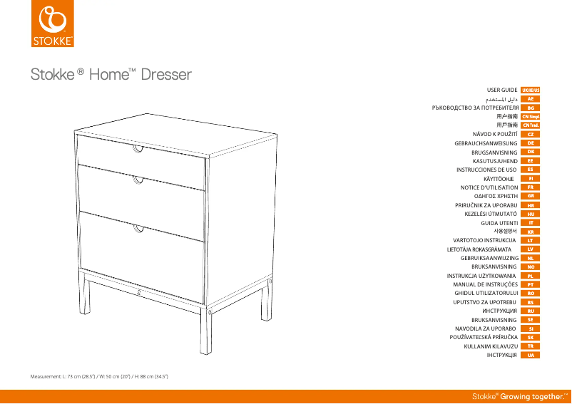 Page 1 of the manual User Manual Stokke Home Dresser