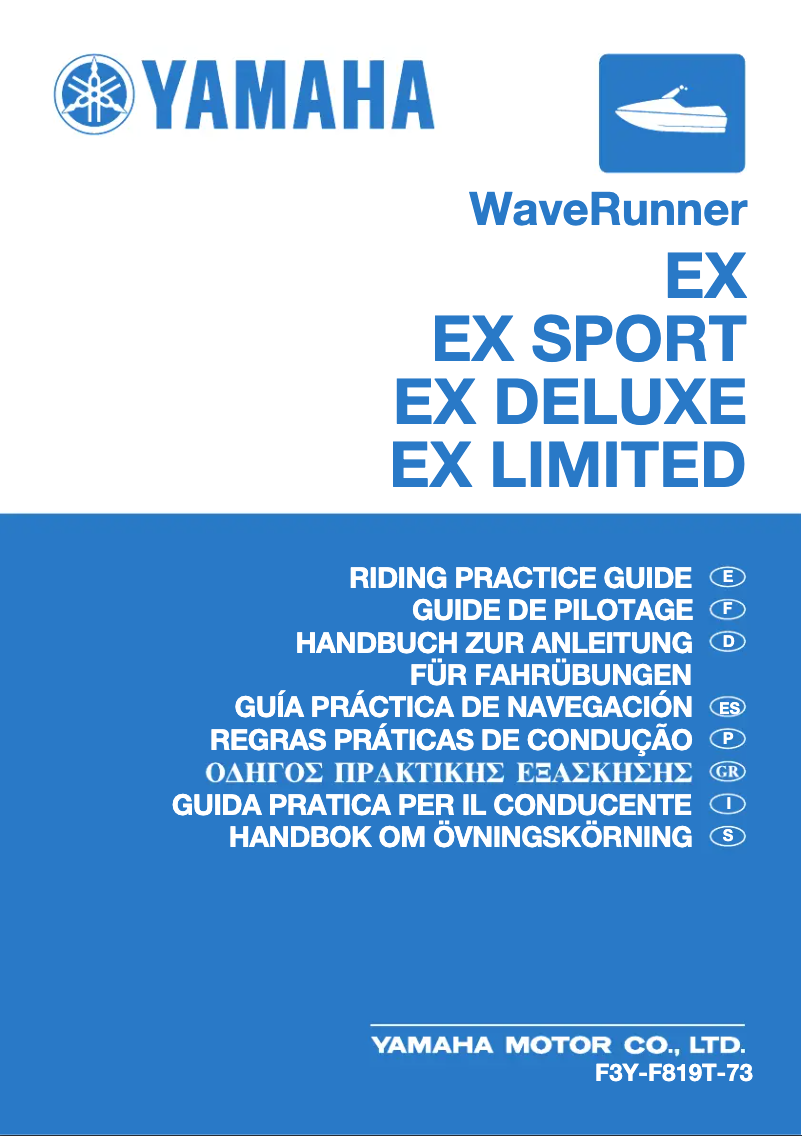 Page 1 de la notice Manuel utilisateur Yamaha WaveRunner EX (2021)