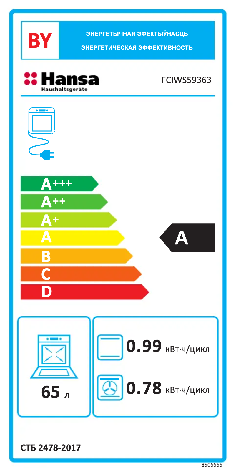 Page 1 de la notice Manuel utilisateur Hansa FCIWS59363