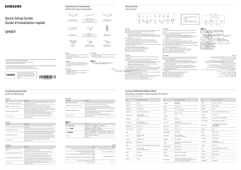 Page 1 de la notice Guide d'installation Samsung QM85F