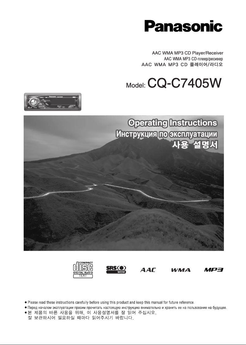 Página 1 del manual Manual de usuario Panasonic CQ-C7405W