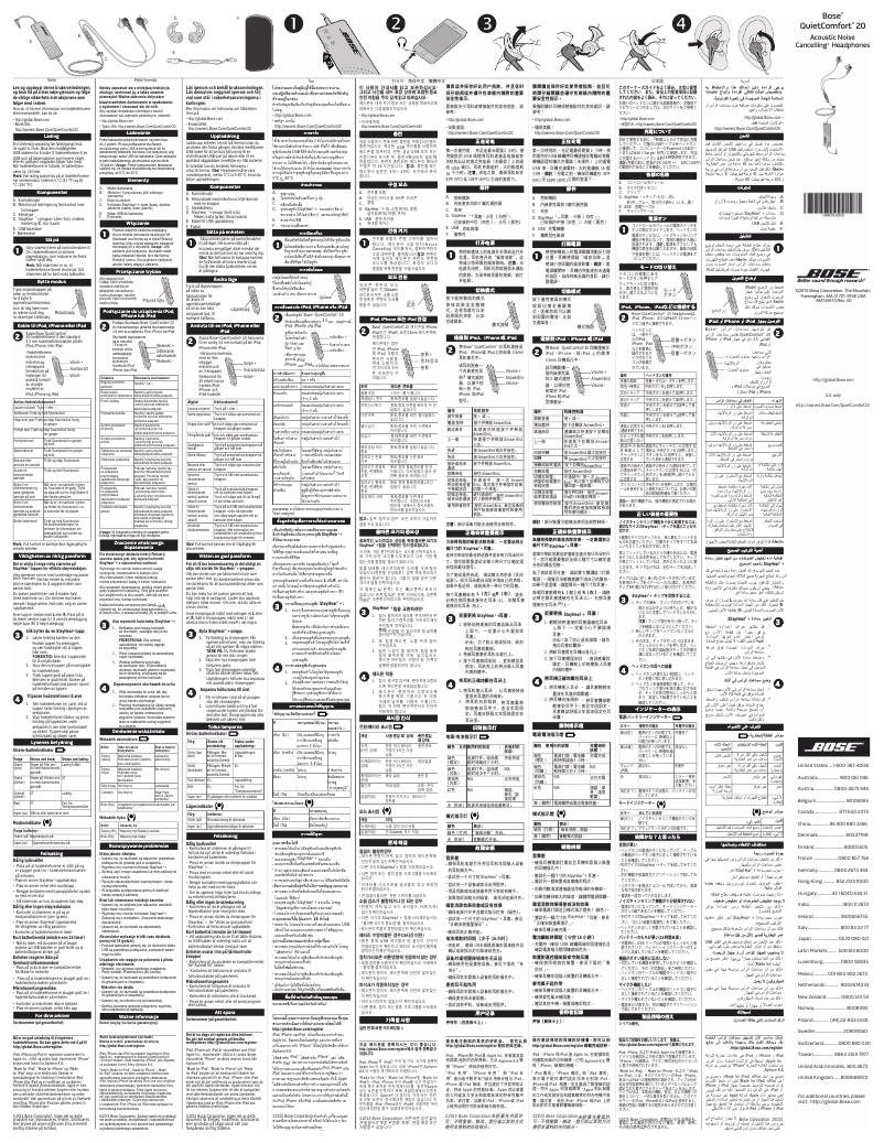 Page 1 of the manual Technical Sheet Bose QuietComfort 20