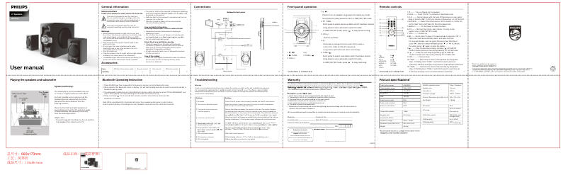Page 1 de la notice Manuel utilisateur Philips MMS2260B