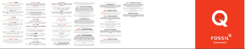 Page 1 de la notice Manuel utilisateur Fossil Neutra Hybrid HR FTW7027