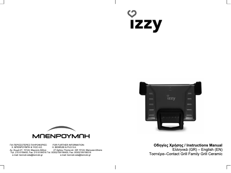 Page 1 of the manual User Manual Izzy Contact Grill Family Grill Ceramic