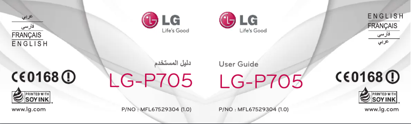 Page 1 de la notice Manuel utilisateur LG Opimus L9