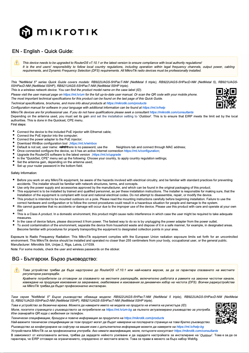 Page 1 de la notice Manuel utilisateur Mikrotik NetMetal 5SHP